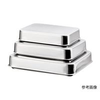 アズワン ステンレスバット (蓋付き) 270×210×40mm 7-4432-03 1個（直送品）