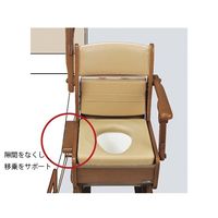 ウチヱ さわやかチェア泉II(ソフト便座・肘掛けはね上げタイプ) 8253 1個 61-4483-69（直送品）