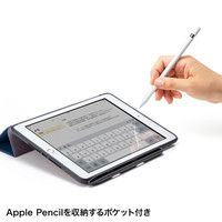 サンワサプライ iPad9.7インチケース Apple Pencil収納ポケット付き PDA-IPAD1014BL 1個（直送品）