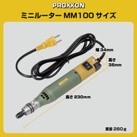 キソパワーツール ミニルーター MM100 28525 1個