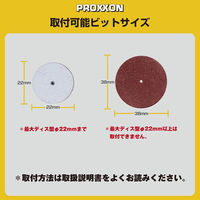 キソパワーツール セーフティカバー（ミニルーター用） 28604（直送品）