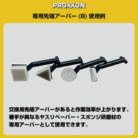 キソパワーツール 専用先端アーバー（B） 28829（直送品）