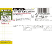 キソパワーツール トリマービット 丸溝R3.2mm 29030（直送品）