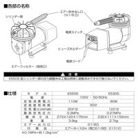 キソパワーツール ダイヤフラムコンプレッサー E5505（直送品）
