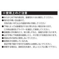 水上 屋外用滑り止め すべらんテープ 50mm×5m グレー 0664-00033（直送品）