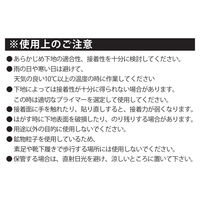 【滑り止めテープ】 水上 屋外用滑り止め すべらんテープ 100mm×5m 黒 0664-00041 1巻