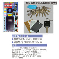 ノムラテック キーストックEK N-2364 緊急解除キー付 1個