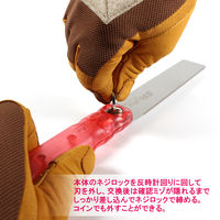 岡田金属工業所 ライフソークラフト145替刃 30024 1個