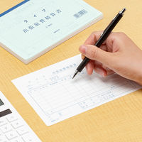 ライフ 出張旅費精算書 100枚綴 P73 1セット(40冊)