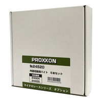 キソパワーツール 内径切削用バイトセット 24520（直送品）