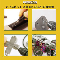 キソパワーツール ハイスビット 2本 26712（直送品）