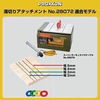 キソパワーツール 溝切りアタッチメント 28072（直送品）