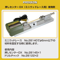 キソパワーツール 押しセンターDX 28145（直送品）