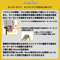 キソパワーツール バンドソウ・ローラーガイド 28187（直送品）