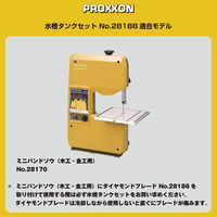 キソパワーツール 水槽タンクセット 28188（直送品）