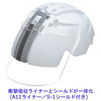 DICプラスチック ABS製ヘルメット AA11EVO-CSW 大型ベンチレーション/ライナーA11・シールド付/内装HA6 白/ブルー 1個（直送品）