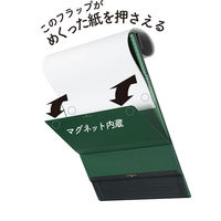 キングジム クリップボード マグフラップ 青 A4 5085アオ 1冊