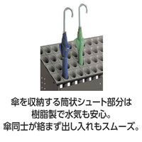 テラモト オブリークアーバン C48 シュート傘立て 48本用 幅約972×奥行375×高さ540mm グレー 1台 817-3439