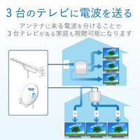 DXアンテナ 分配器 【2K 4K 8K 対応】 3分配 全端子間通電 金メッキプラグ F型端子 3DLRS(B) 1個