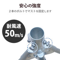 DXアンテナ 屋根馬 MH40P 1個（直送品）