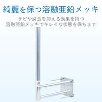 DXアンテナ ベランダ用取付金具(UHF平面、BS・CSアンテナ用) MV30ZM 1個