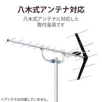 DXアンテナ 突出し金具（溶融亜鉛メッキ） MW30Z 1個（直送品）