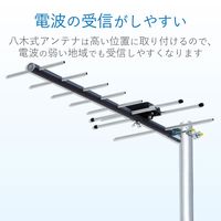 DXアンテナ UHF8素子アンテナ UA8 1個（直送品）