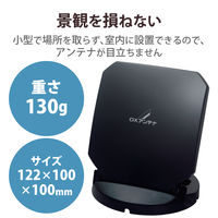 DXアンテナ 室内アンテナ US10KB 1個