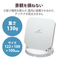 DXアンテナ 室内アンテナ US10WB 1個