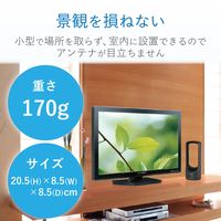 DXアンテナ 室内アンテナ US120A 1個（直送品）