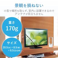 DXアンテナ 室内アンテナ US120AW 1個