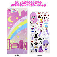 ステッドファスト 着せ替えシール4柄×各1枚入り AMS4931 1セット（直送品）