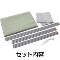 タカショー 立てかけシェード グリーン ABE-270 幅1800×高さ2700mm 1枚（直送品）