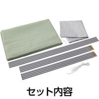 タカショー 立てかけシェード グリーン ABE-300 幅1800×高さ3000mm 1枚（直送品）