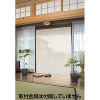 タカショー すだれシェード 京すだれ さらしヨシ色 CSN-1822S 幅1800×高さ2200mm 1枚（直送品）