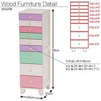 【軒先渡し】萩原 チェスト MCH-7561WS（ホワイトウォッシュ）（約）幅29×奥行35×高さ99cm 1台（直送品）