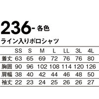 KAZEN KAZEN ライン入りポロシャツ オレンジレッド S 236-04（直送品）