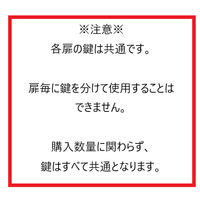 【軒先渡し】関家具 鍵付き4段ボックス ホワイト 奥行290×幅420×高さ1160mm 27045 1台（直送品）