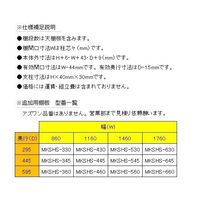 アズワン 軽量ボルトレスラック 5段 1503×604×2106mm (耐荷重:150kg/段) 3-1313-07 1台（直送品）