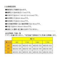アズワン 軽中量ボルトレスラック 5段 1202×609×2107mm(耐荷重:200kg/段) 3-1317-06 1台（直送品）