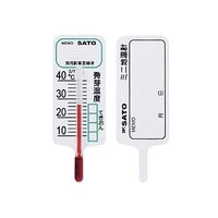 佐藤計量器製作所 ミニ地温計 5本入 61-0097-07 1セット(5本)（直送品）