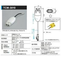 ティアンドデイ 温度記録計(熱電対タイプ) TR-55i-TC 1個 61-8493-85（直送品）
