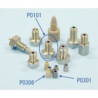 杉山商事 レンチタイト・フィッティング(オシネジ) P0101 1袋(10個) 62-1347-03（直送品）