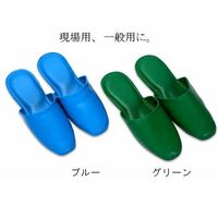 林商事 スリッパ グリーン フリーサイズ 6足入 62-8148-30 1パック(6足)（直送品）