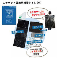 【防災セット】 ファシル 防災安心セット 水・食料7年 車載用 9005 1セット