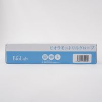 アズワン ビオラモニトリルグローブ L 1箱(100枚入) 2-9016-01 1箱(100枚)（直送品）