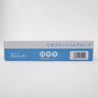 アズワン ビオラモニトリルグローブ M 1箱(100枚入) 2-9016-02 1箱(100枚)（直送品）