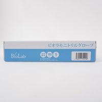 アズワン ビオラモニトリルグローブ S 1箱(100枚入) 2-9016-03 1箱(100枚)（直送品）
