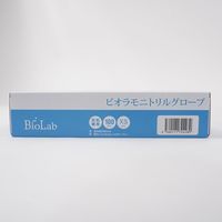 アズワン ビオラモニトリルグローブ SS 1箱(100枚入) 2-9016-04 1箱(100枚)（直送品）