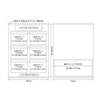 日本緑十字社 工事管理懸垂幕(ポケット数6)水色 KKM-2SB 1本 61-9936-89（直送品）
